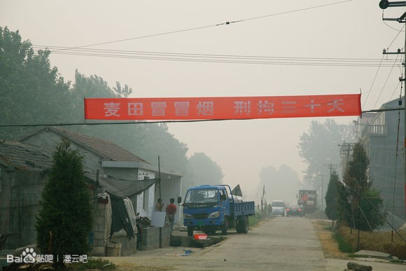 麦收季节焚烧秸秆雷人的宣传标语